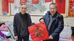 【媒体关注】林区各地 墨香迎瑞马 福联暖林海