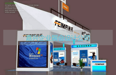 博展国际也积累了一定经验