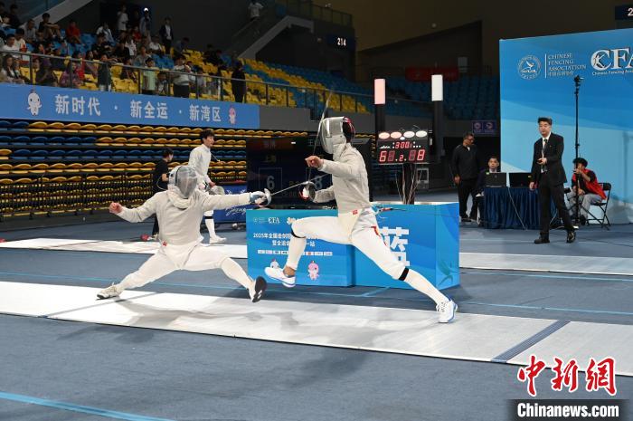 2025年全国击剑冠军赛第四站暨全运会预赛第一站