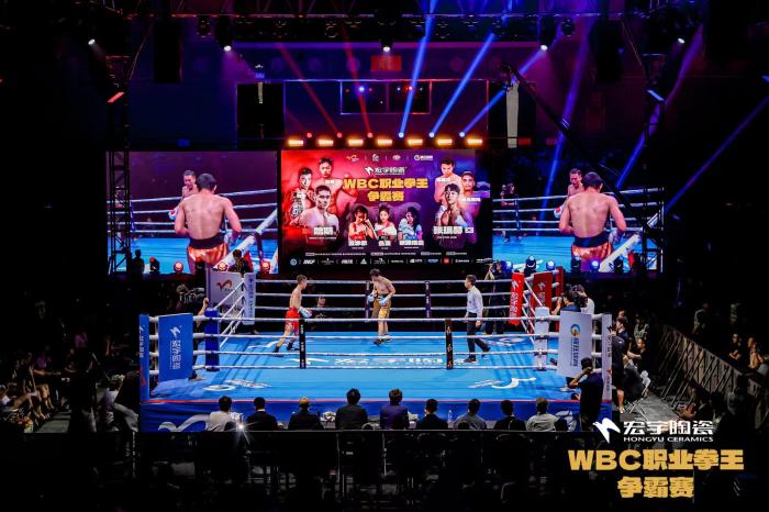 佛山桂城上演WBC洲际拳王争霸赛,哈斯击败张珉